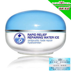 莱茵快速舒缓修复冰晶45g 防敏 抗过敏 消炎 祛